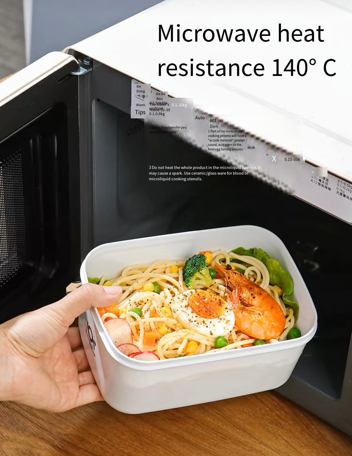 Food grade refrigerator fresh-keeping box refrigerator special storage box student office worker microwave heating lunch box lunch box