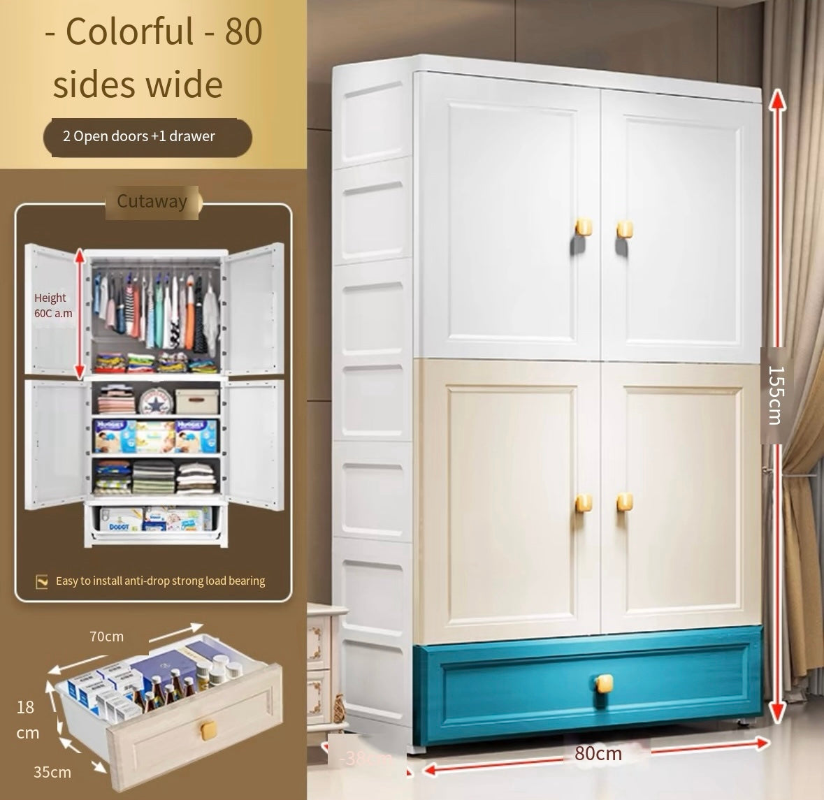 pvc Thickened extra large 80 wide baby wardrobe home children's clothes storage cabinet baby toy storage cabinet simple wardrobe