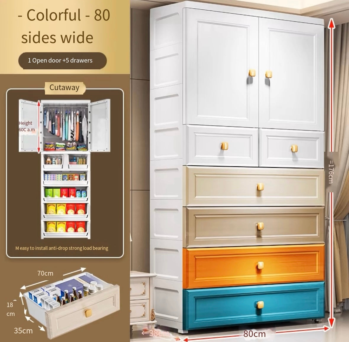 pvc Thickened extra large 80 wide baby wardrobe home children's clothes storage cabinet baby toy storage cabinet simple wardrobe