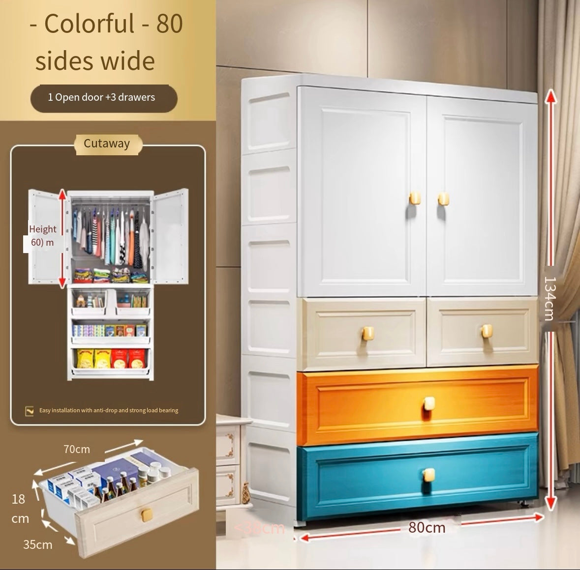 pvc Thickened extra large 80 wide baby wardrobe home children's clothes storage cabinet baby toy storage cabinet simple wardrobe