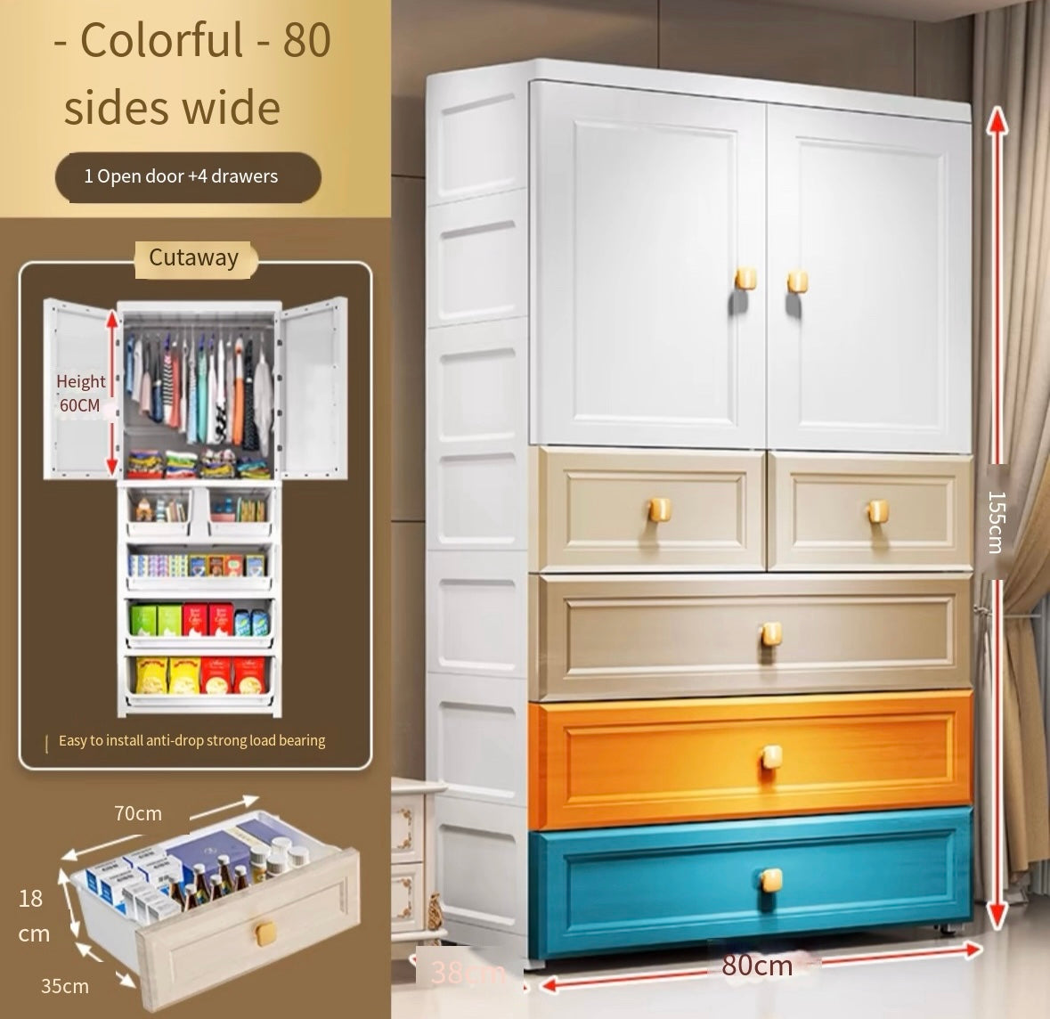 pvc Thickened extra large 80 wide baby wardrobe home children's clothes storage cabinet baby toy storage cabinet simple wardrobe