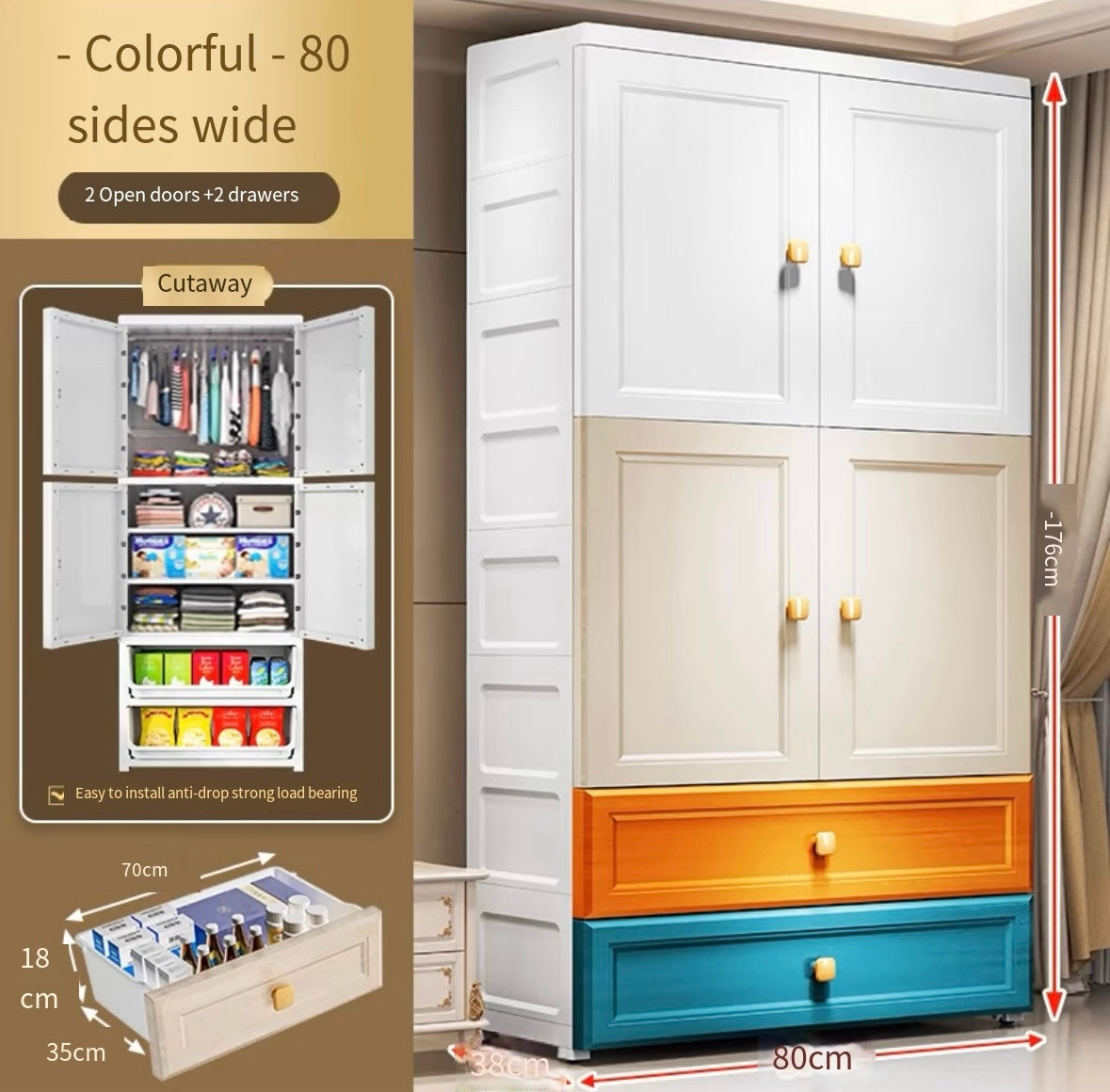 pvc Thickened extra large 80 wide baby wardrobe home children's clothes storage cabinet baby toy storage cabinet simple wardrobe