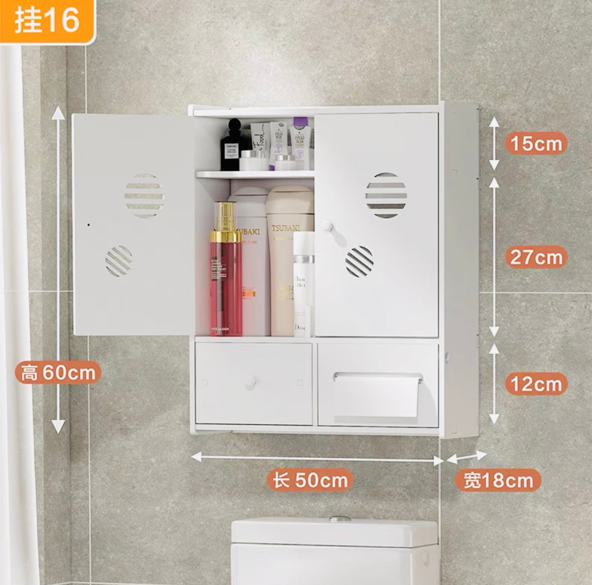 pvc Toilet toilet above toilet storage rack no punching wall hanging storage wall cabinet bathroom toilet storage cabinet